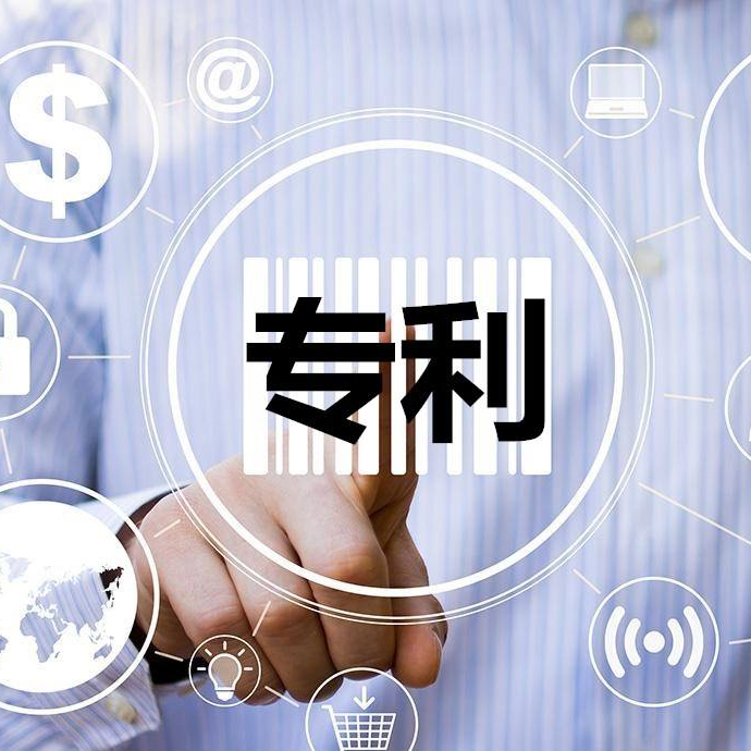 专利技术评估