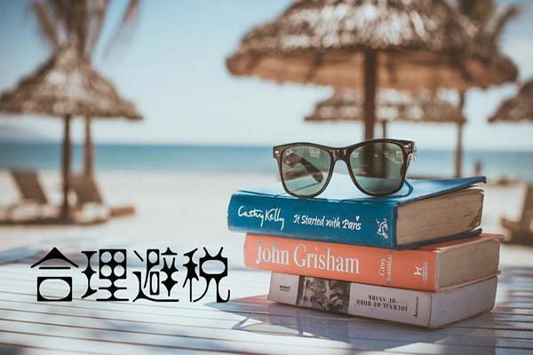 亏损确认审计