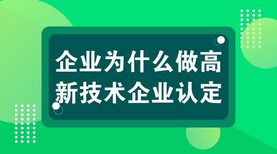 关于公示北京市2019年第一批拟认定高新技术企业