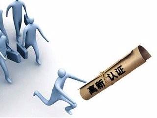 高新技术企业可享受的优惠政策